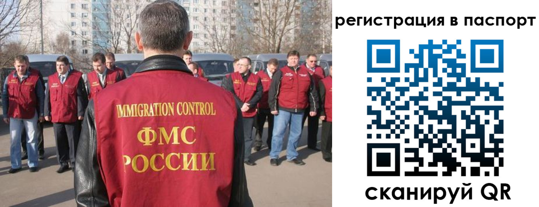 временная регистрация купить в Горно-Алтайске