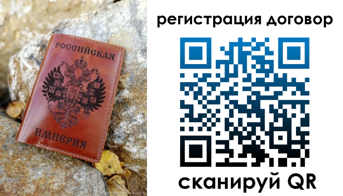 временная регистрация госуслуги в Горно-Алтайске