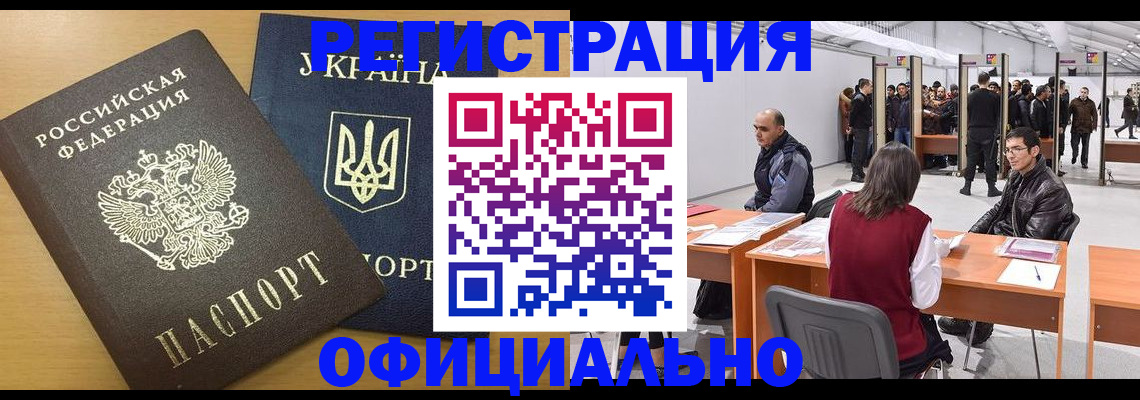 форма 3 в Горно-Алтайске